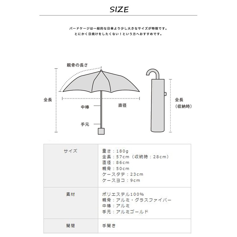 World Party (Wpc.) Parasol Folding Umbrella, Black, Black, 19.7 inches