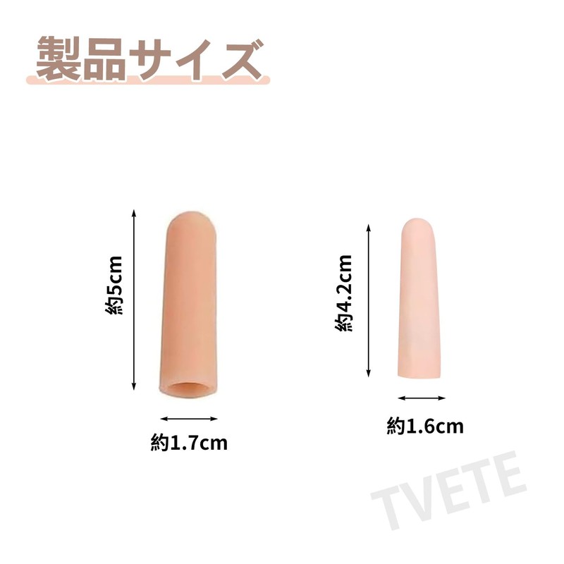 TVETE 指サポーター シリコン 【短い*4長い*16】バーデン結節サポーター スポーツ指保護 関節痛 ブシャール結節 手湿疹 ひび割れ 指保護