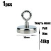 Vellure Magnetic Hooks Strong – Heavy Duty Neodymium Metal Hanger,