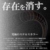 SUNLINE Fluoro Line Tornado BLACK STREAM KIWAMI (Tornade BLACK STREAM