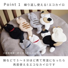 Toyo Case NECO Cairo Cat Cairo Reusable Cairo Approx. W 2.6 x D 1.5 x H 4.0 inches (10.1 cm) ECK-CAT-08 (Hachiware)