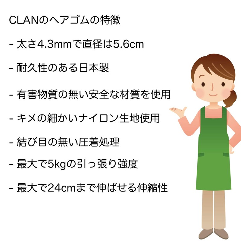 Craft Shop CLAN Japanese Hair Rubber Thick Set of 6