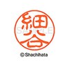 Shachihata Stamp Stamp Black 11 XL - 11 mm Stamp