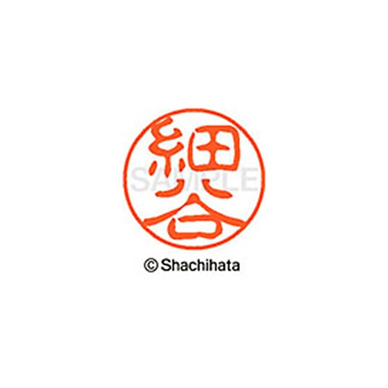 Shachihata Stamp Stamp Black 11 XL - 11 mm Stamp