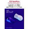 ASUS Gaming Mouse Wireless ROG Gladius III Wireless AimPoint (36,000