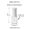 Kyocera CM-20CW-JP-AZ Mill, 5.1 fl oz (150 ml), Ceramic Salt