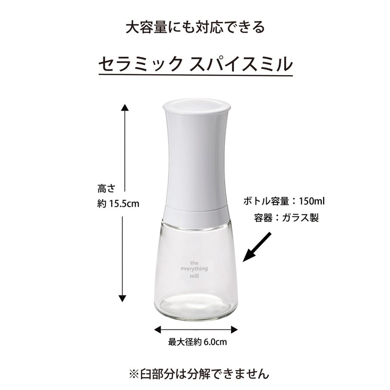 Kyocera CM-20CW-JP-AZ Mill, 5.1 fl oz (150 ml), Ceramic Salt