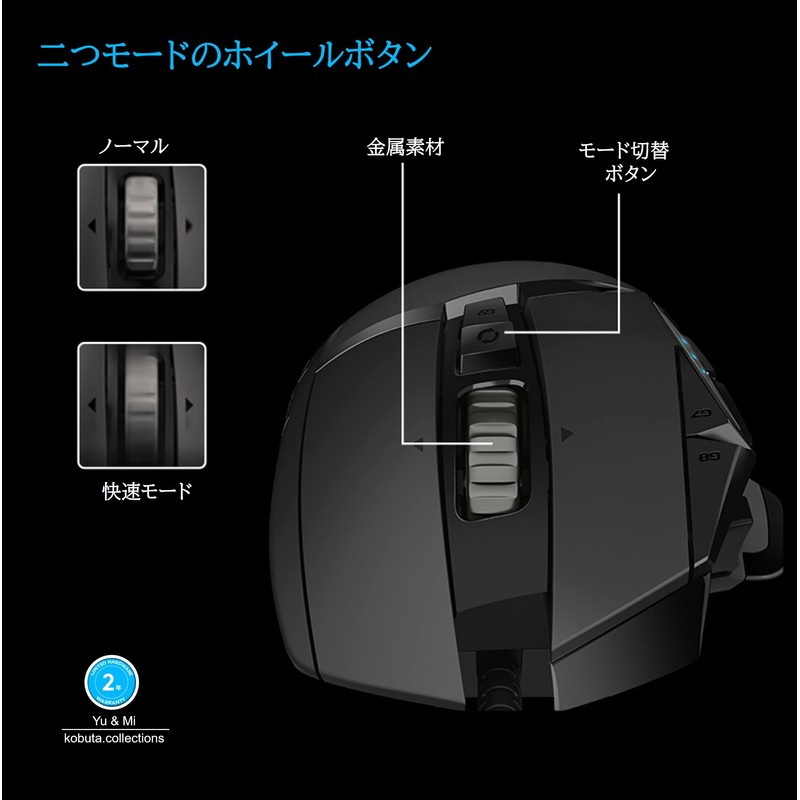 Yu&Mi G502 Hero Wired Gaming Mouse, HERO 25K Sensor, Up