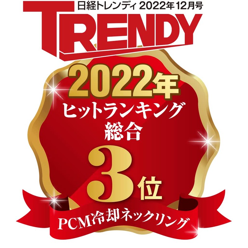 Ice Ring (Adult) BREEZE / apres cours / F.O.KIDS