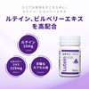 Wakasapuri Lutein, Anthocyanine & Astaxanthin, 30 Capsules, 15 mg of