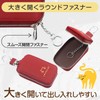 Constlia Women's Key Case, Smart Key Case, Compatible with Smart