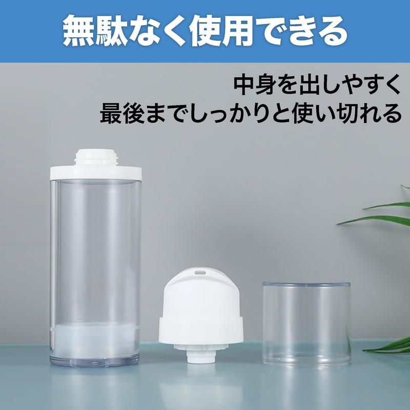 HAMILO Refill Pump Bottle, Lotion, Milky Lotion, Vacuum Bottle, Approx.