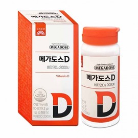 Chewable Korea Eundan Vitamin D2000 Megadose Supplement for symptoms of deficiency of daily recommended amount / 츄어블 고려은단비타민d2000 메가도스 하루 권장량 부족증상 보충제