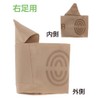 杉山ちなみ式 極薄母趾サポーター (右足用)