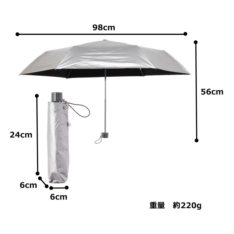 Asty ASP24MN55 Full Blackout Windproof Solid Color Silver Coated Mini