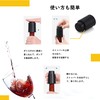 Lazysong Wine Stopper, Champagne Compatible, Vacuum Storage, Long Freshness, Prevents
