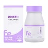 Happytory Children Kids Infant Baby Elementary School Student Iron Supplement