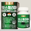 [Pure Food] Boswellia (60 tablets) / [순수식품] 보스웰리아(60정)