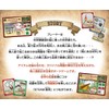 Kumon Publishing KUMON Science Power Uninhabited Island Escape Game, Educational