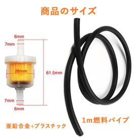 FUSHUI Fuel Filter, Gasoline Filter, Fuel Filter, Fuel Hose, Fuel Pipe, Gasoline Replacement, Fuel Hose Bundle Set, Universal for Auto Bike and Automobile with Magnet, 9 Piece Set