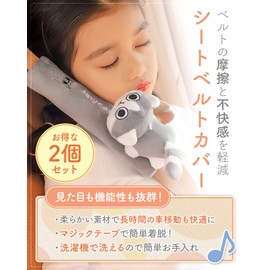 KERU Seat Belt Cover, Seat Belt, Cushion, Car, Kids, Cute, Animal, Set of 2 (Dogs)
