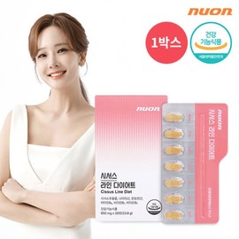 Newon Cissus Line Diet 1 box / 뉴온 시서스 라인 다이어트 1박스