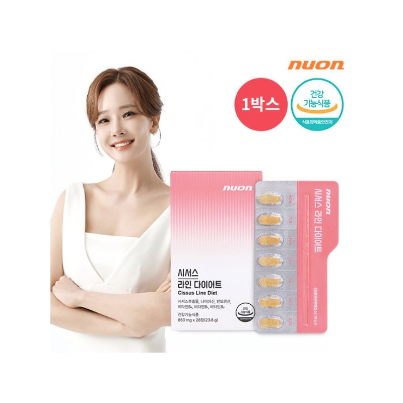 Newon Cissus Line Diet 1 box / 뉴온 시서스 라인