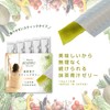 Matcha Green Juice Jelly, Uji Matcha, Made in Japan, Barley