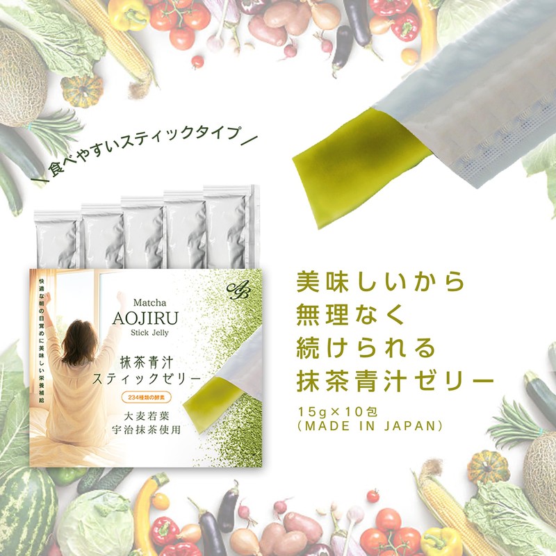 Matcha Green Juice Jelly, Uji Matcha, Made in Japan, Barley