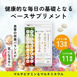 Seedcoms Multivitamin & Mineral Supplement, About 12 Months Supply, 360 Tablets, 13 Vitamins + 11 Minerals [GMP Certified Factory, Made in Japan]