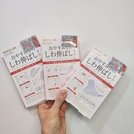 Face wrinkle sticker patch for forehead, eyes, mouth, and nasolabial folds long type 4ea