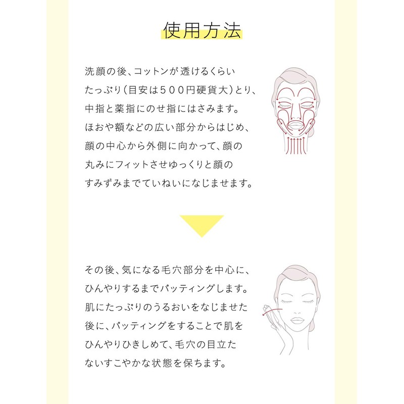 ELIXIR REFLET Balancing Water 1, 5.7 fl oz (168 ml)