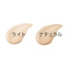 Long Fit BB Cream, 1.2 oz (35 g), UV Foundation,