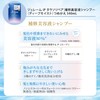 KOSE Jureme iP Tarasoli Repair Serum Shampoo (Deep Moist) Refill,