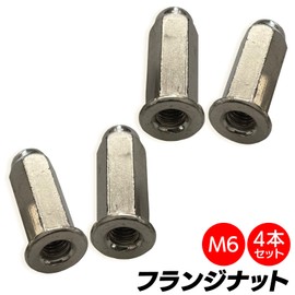S-NET M6 General Purpose External Hex Flange Nut Muffler Long Nickel Plated Bag Nut Width 0.5 inch (13.7 mm) Length 1.3 inches (32 mm) SN-315-FN 8 pcs