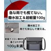 Lunenon Soleil Waterproof and Anti-theft Passport Case, Neck Hanger, Multi-functional,