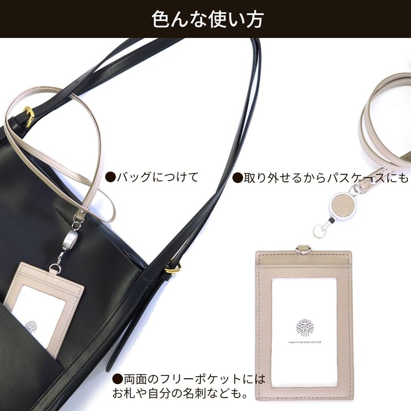 HAKATA NO MORI LEATHER Genuine Leather, Double-Sided, Vertical ID Card