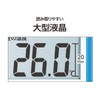 Shinwa Sokutei 73480 Waterproof Total Thermometer