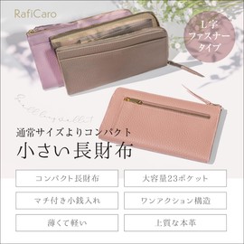 RafiCaro Long Wallet, Small, Compact, No Bills, Large Capacity, 16 Card Pockets, Small Long Wallet, Short, L-Shaped Zipper, YKK Zipper, Slim, Stylish, Cute, High Visibility, green