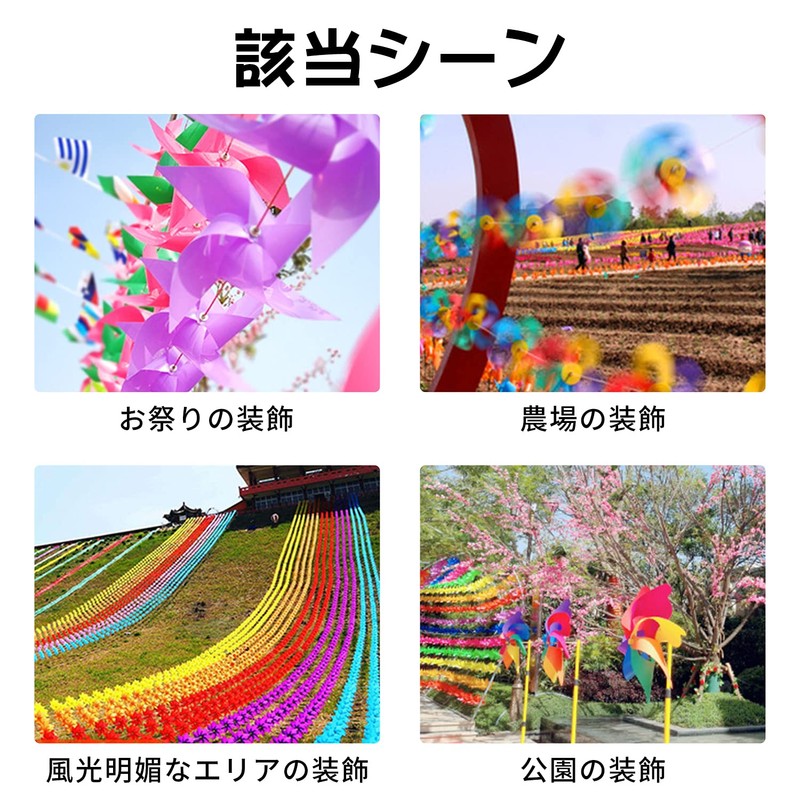 RICISUNG Windmill Set of 10, Gardening, 6 Sheets, 6 Colors,