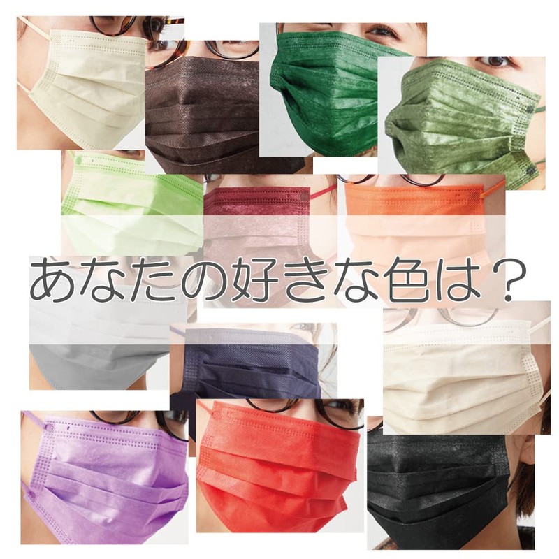 SWINGPLUS Non-Woven Mask, Color Mask, Made in Japan, Pack of