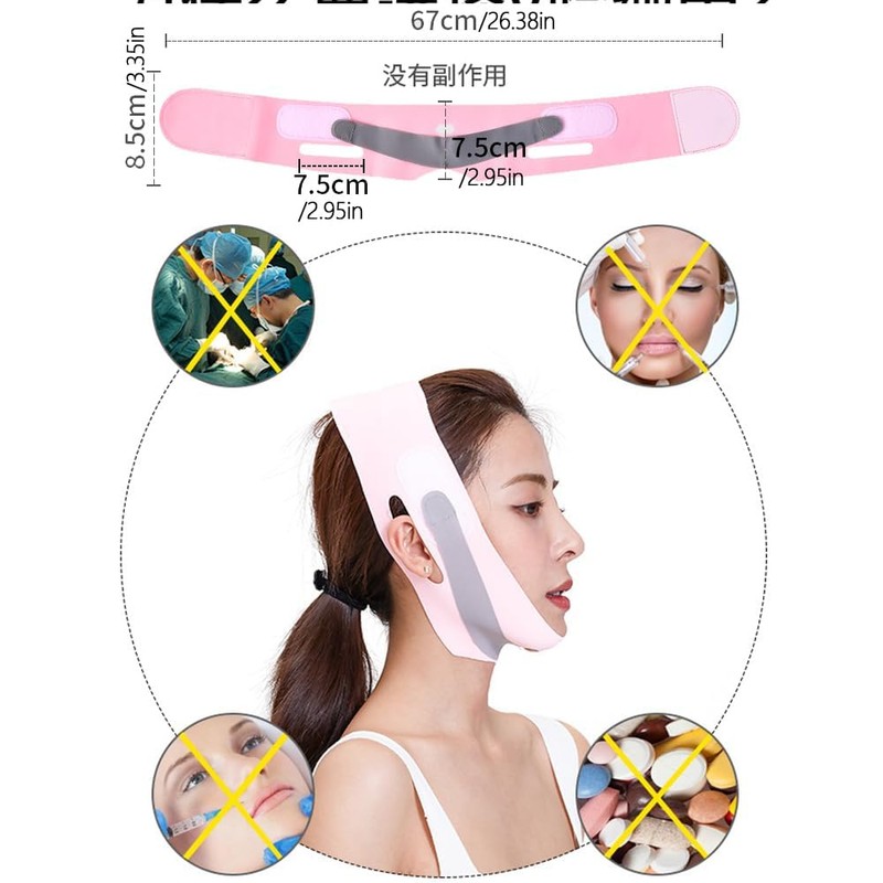 Japanese Firming Face Mask Without Slimming Face Band Without Slimming