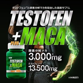 FINE SPORTS 国産ボディケアサポート系サプリ テストフェン＋マカ フェヌグリーク種子 テストステロン 特許成分 酵素分解マカ 90粒30日分