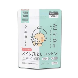 SKK Makeup Remover Cotton, 10 Pieces, Long Storage, For Disasters, Large Size