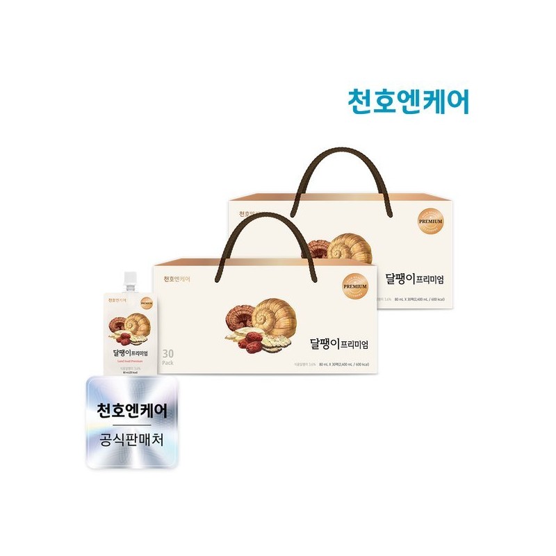 Cheonho & Care 천호엔케어 달팽이 프리미엄 30팩 2박스 / 천호식품