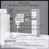 ARIALK Eye Mask, Blindfold, Good Sleep, Light Blocking, Nap Sleep,