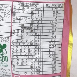 Nissin Gorogura Strawberry Granola High Fiber Cereal 320g