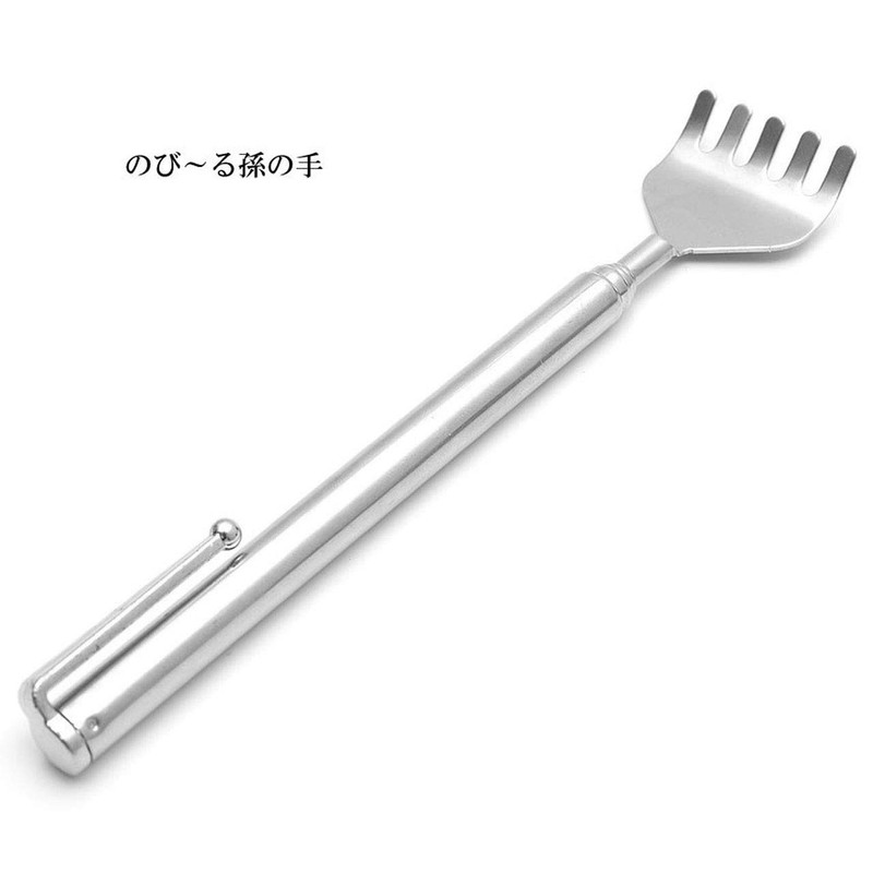 GoodsLand GD-MAGONOT Extendable Stainless Steel, Stylish, Foldable, Small Grandchild Hand,