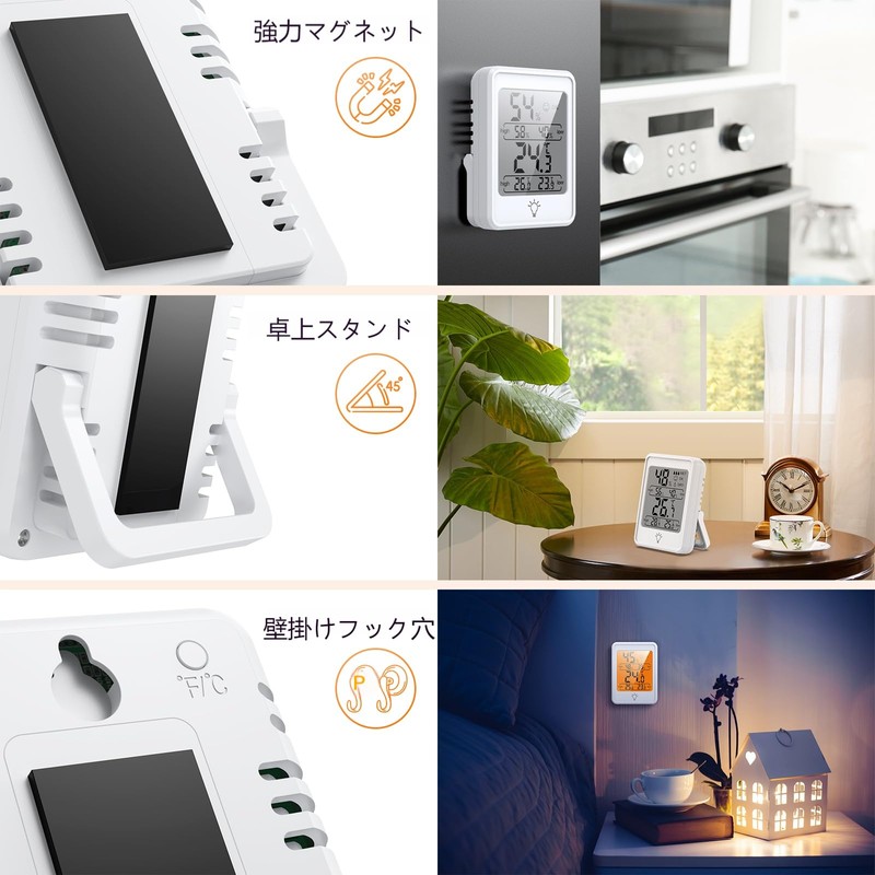 Hygrometer Thermometer Indoor Compact Thermometer Hygrometer Digital Thermohygrometer with LCD