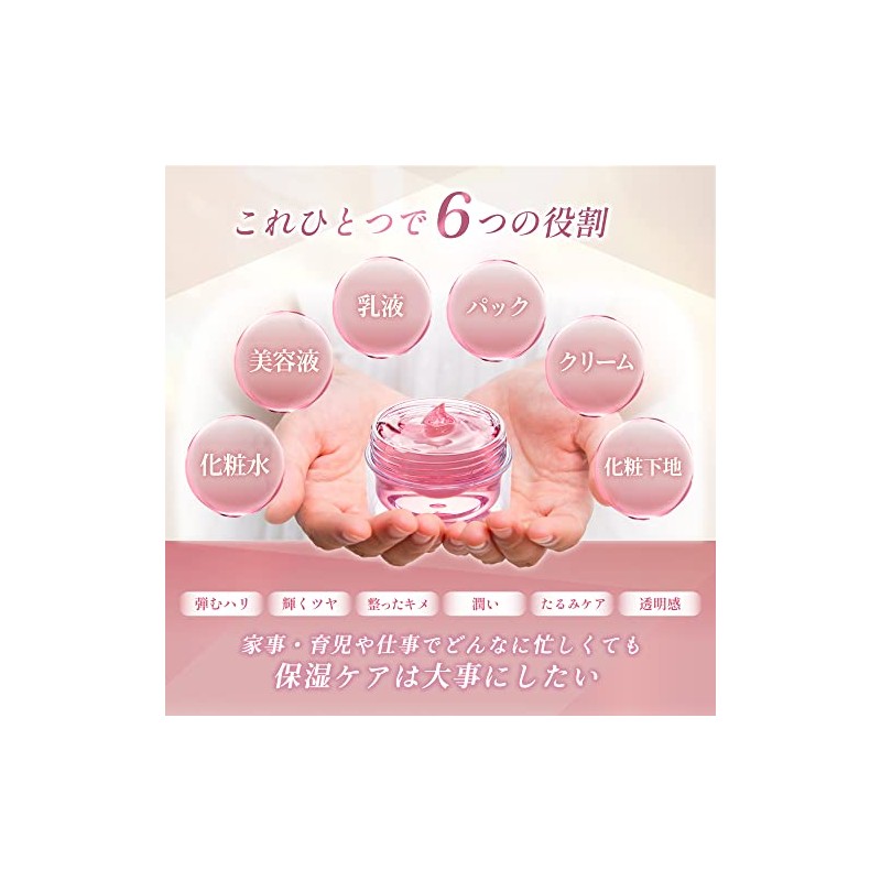 ダブル オールインワンジェル クリーム レディース 化粧水/美容液/乳液/パック/クリーム/化粧下地 6役 60g(×1) 抗酸化作用 65種類の美容成分 シャルーヌ化粧品